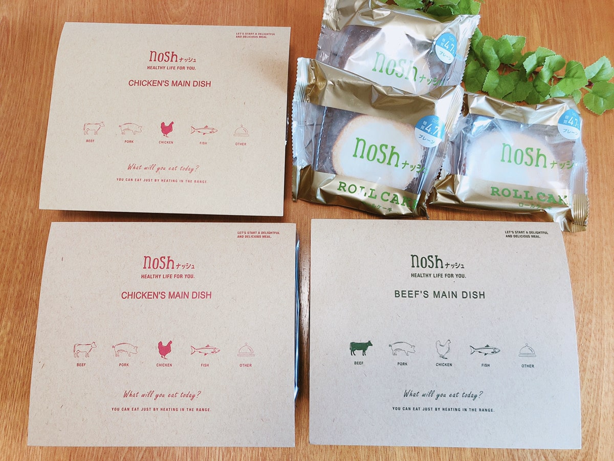 nosh ナッシュ 冷凍宅配弁当 口コミ 味