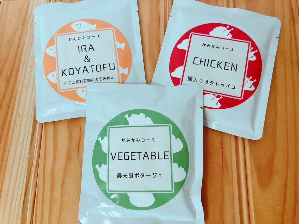 カインデスト ベビーフード ミタス 口コミ 味 ブログ 離乳食後期 解約
