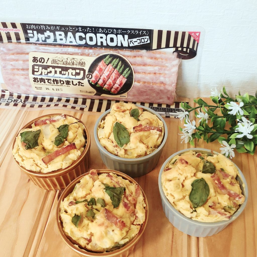 シャウ ベーコロン 味 美味しい 原材料 アレルギー 卵不使用 ベーコン 乳不使用