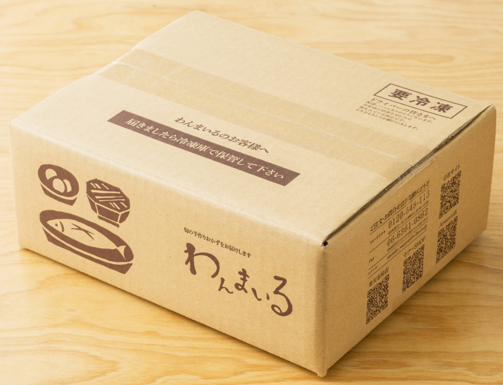 わんまいる 口コミ 味 美味しい