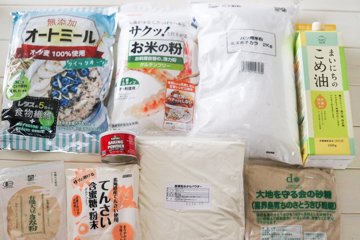 レシピに使用している食材や器具まとめ｜管理栄養士namiのレシピブログ